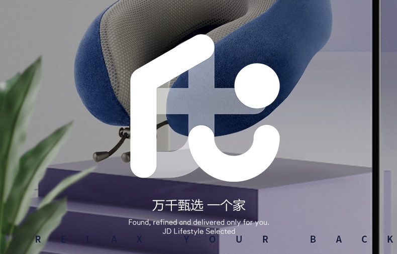 绿之源京东居家优选  U型枕护颈枕记忆棉飞机旅行枕旅行枕办公室头枕汽车头枕记忆回弹