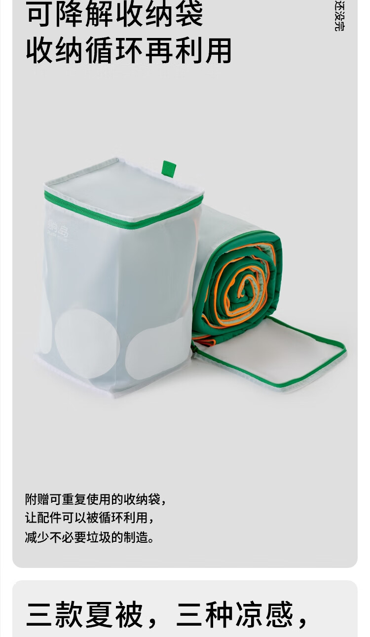 商品详情图
