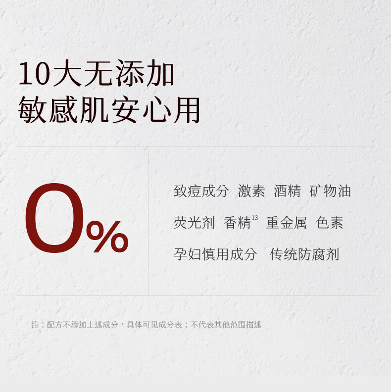 稀物集小蘑罐面膜50g熬夜舒颜涂抹式 提亮救急修护补水保湿男女 