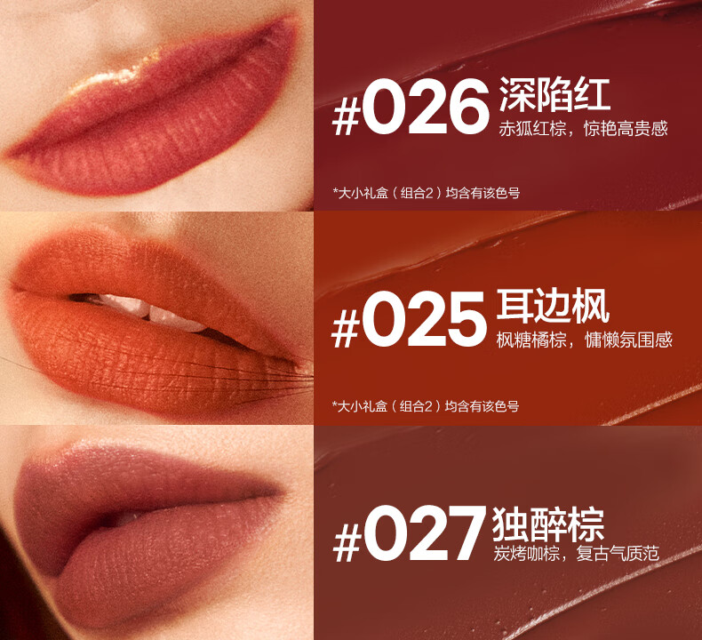 完美日记（PERFECT DIARY）红掌花礼盒唇釉眼影散粉口红彩妆套装情人节礼物送女友老婆 NEW 红掌花限定大礼盒
