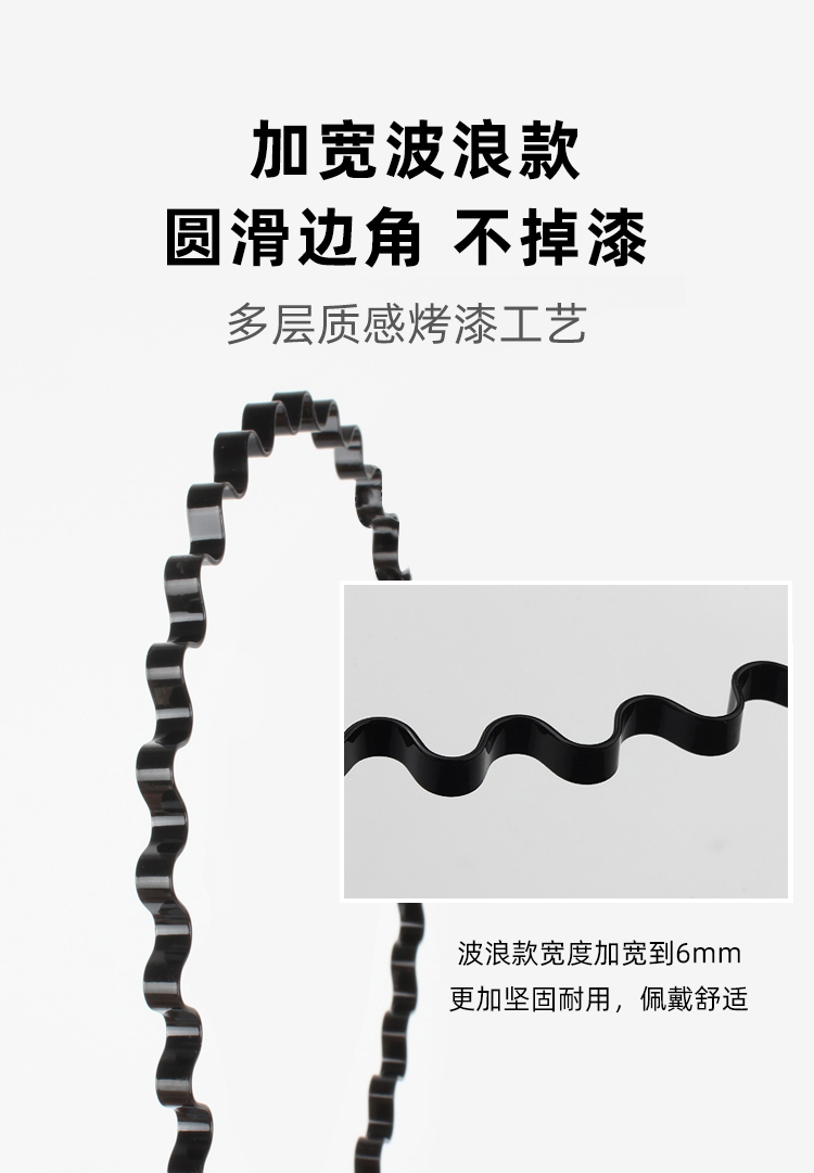 美肤语防滑波浪隐形发箍男士头箍 背头压发头箍运动碎发卡整理女MF8936