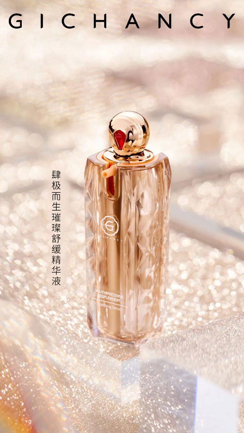 姬存希官方护肤品套装蜗牛四件套璀璨化妆品礼盒送女友送妈妈送老婆礼物 姬存希四件套