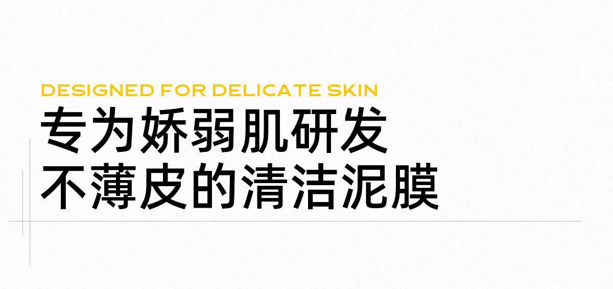 C咖【王一博同款】泥膜白泥收缩毛孔清洁补水保湿去黑头面膜7g*10罐