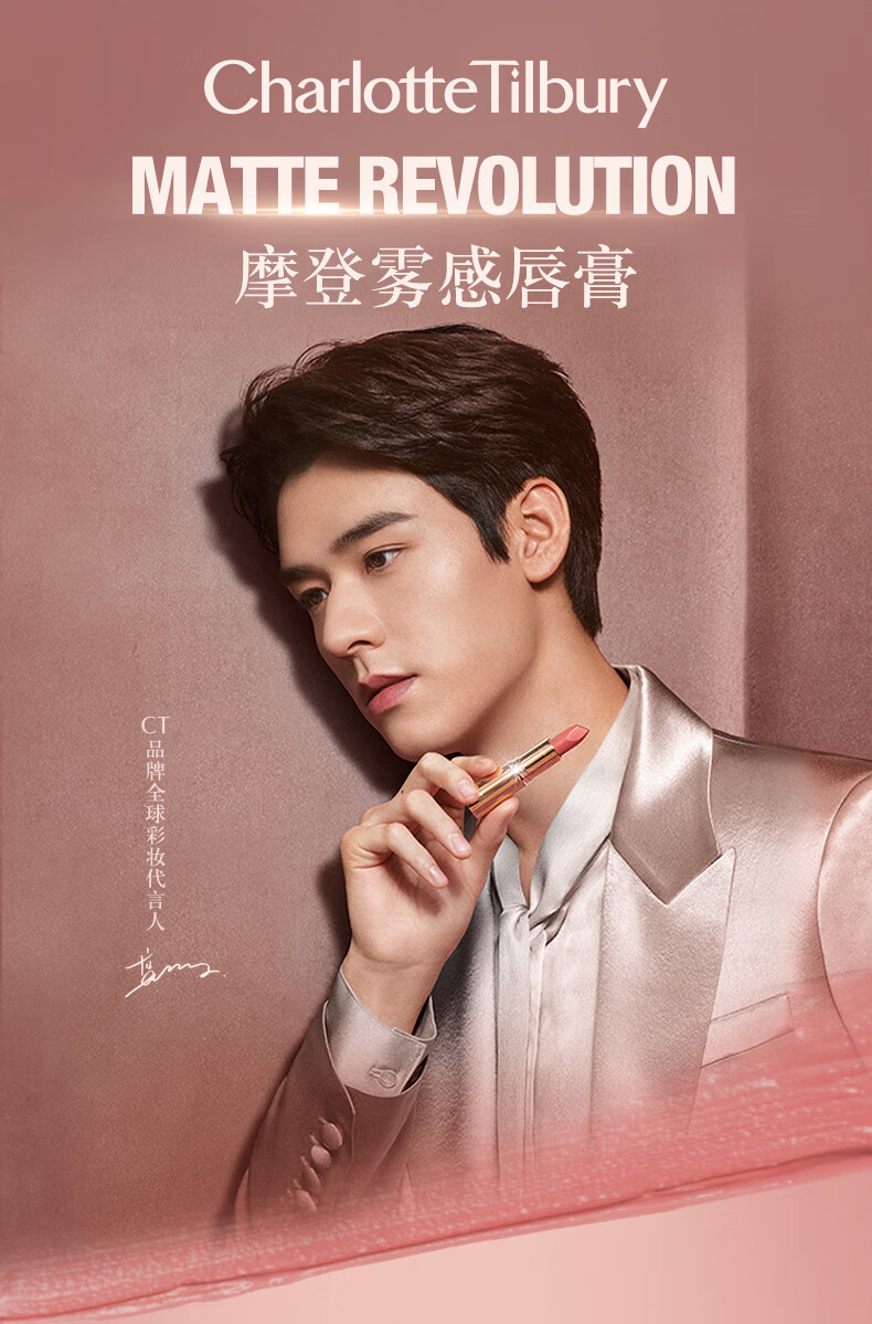  Charlotte Tilbury CT摩登雾感唇膏不易掉色walk of no shame哑光 吻痕豆沙色3.5g友好彩妆