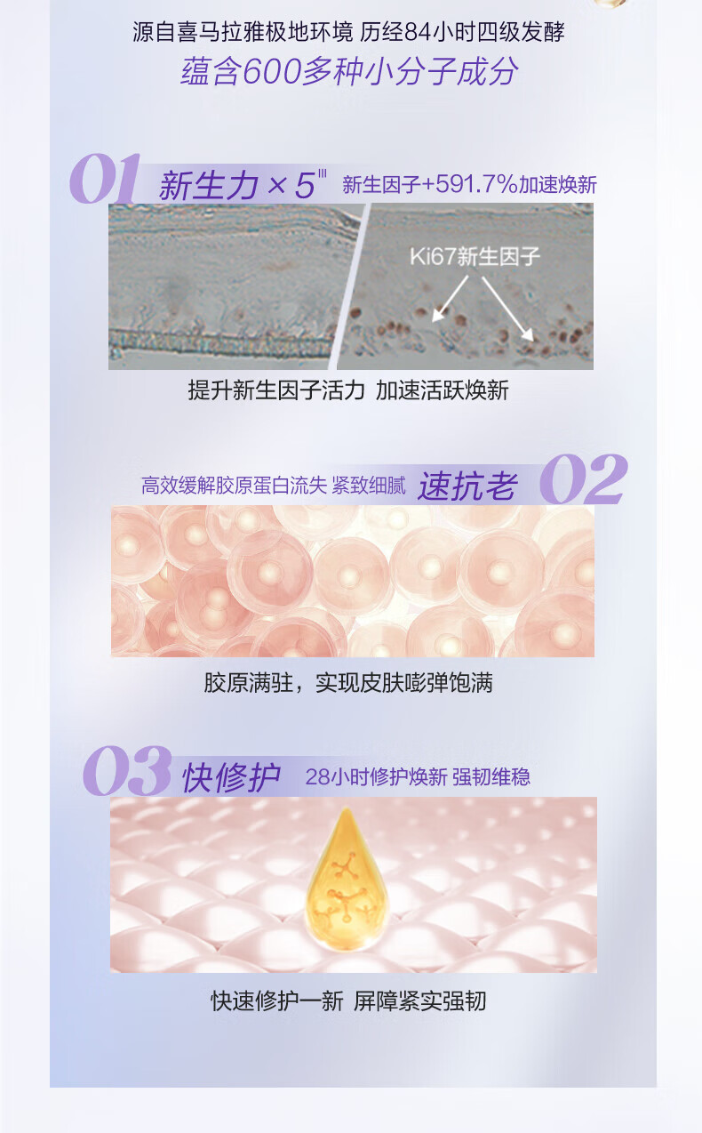 自然堂（CHANDO）小紫瓶精华第五代凝时修护精华液套装（小紫瓶50ml+面膜*1片）