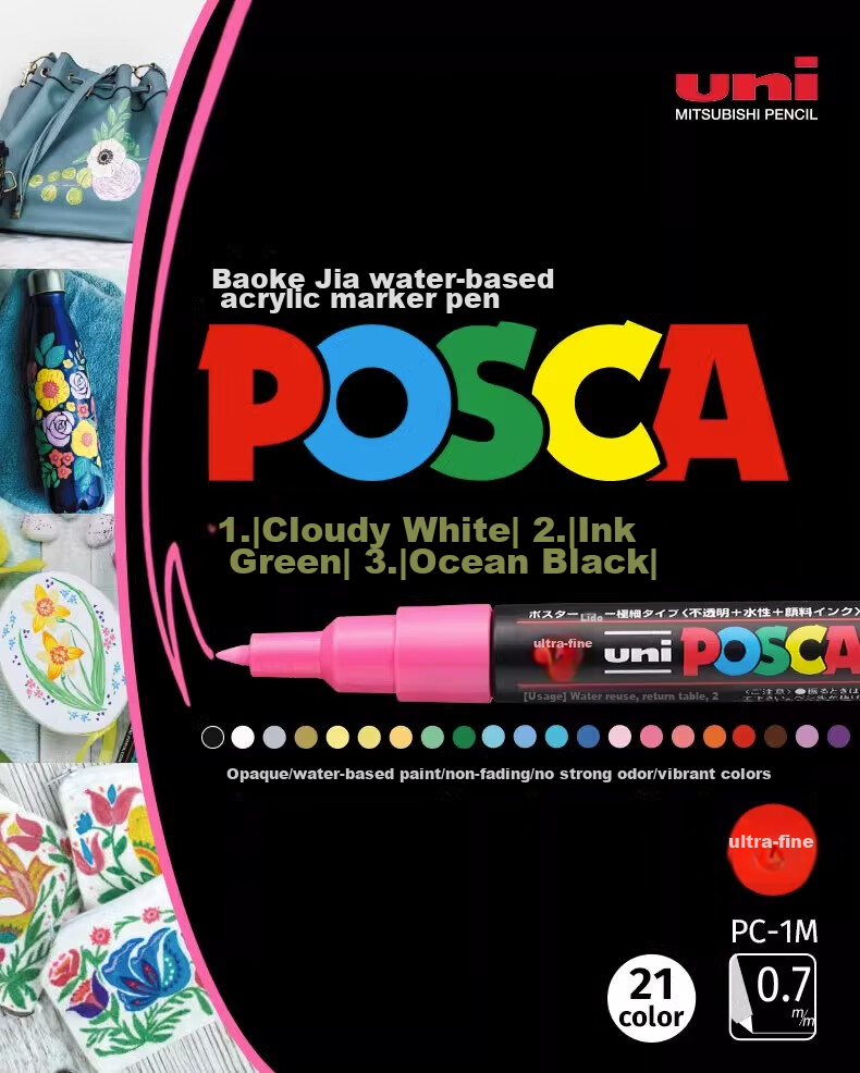 Акриловый маркер Uni Mitsubishi POSCA (ультратонкий), кораллово-розовый, наконечник-кисть PC-1M, для постеров, рекламы, рисования, граффити, акварельный, арт-образование