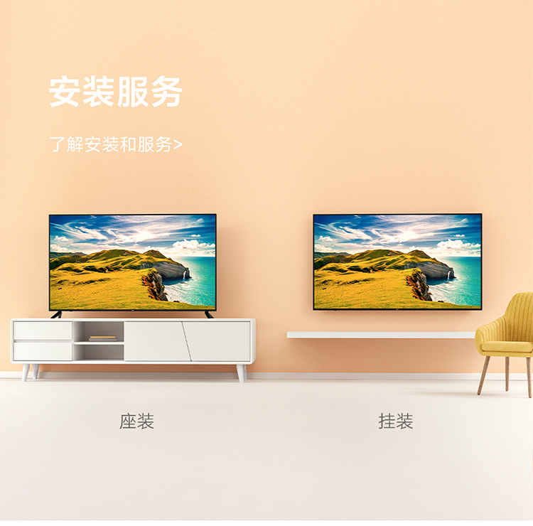 小米电视redmia65怎么样?老实讲是不是真的质量很烂？