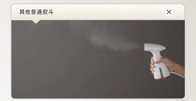 Y1挂烫机输出2_08.jpg