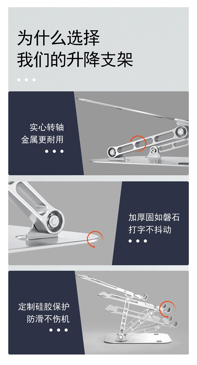 倍方 笔记本支架 电脑支架升降可调节笔记本散热器折叠便携电脑增高架置物柜笔记本显示器支架铝合金支架4757