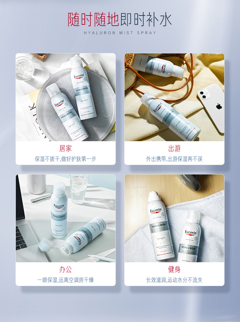 优色林玻尿酸补水保湿喷雾50ml  有效期24/3月