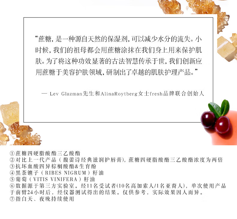 Fresh馥蕾诗经典护唇膏4.3g澄糖花漾裸粉色甜蜜滋养节日生日礼物送女友