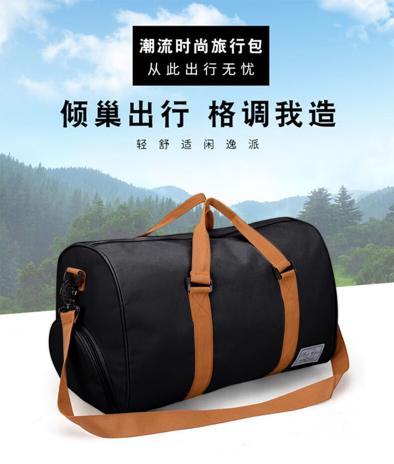 木丁丁 旅行包手提大容量运动包健身包短途出差行李包户外休闲简约商务包 黑色