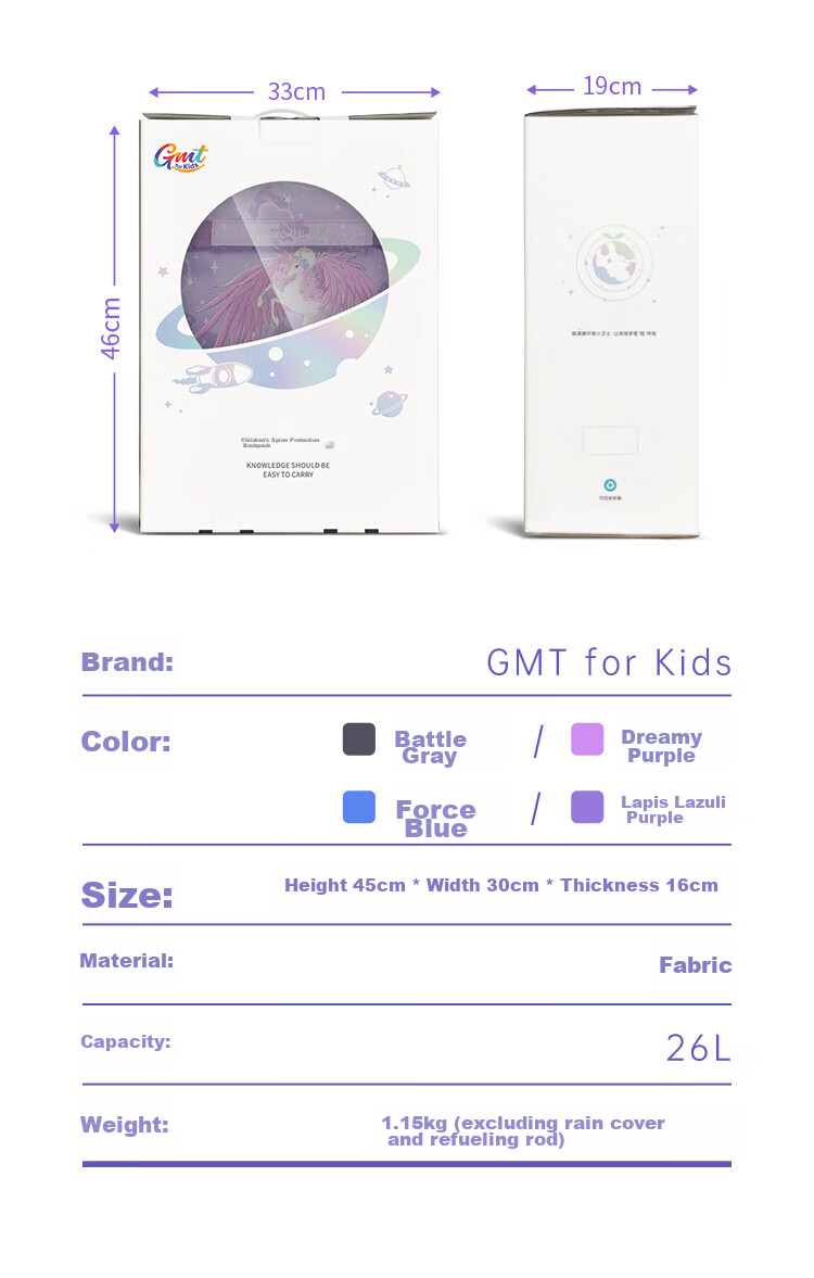 Детский рюкзак Gmt for kids, для начальной и средней школы, защищающий позвоночник, большая вместимость, для мальчиков и девочек, "Стальной воин"