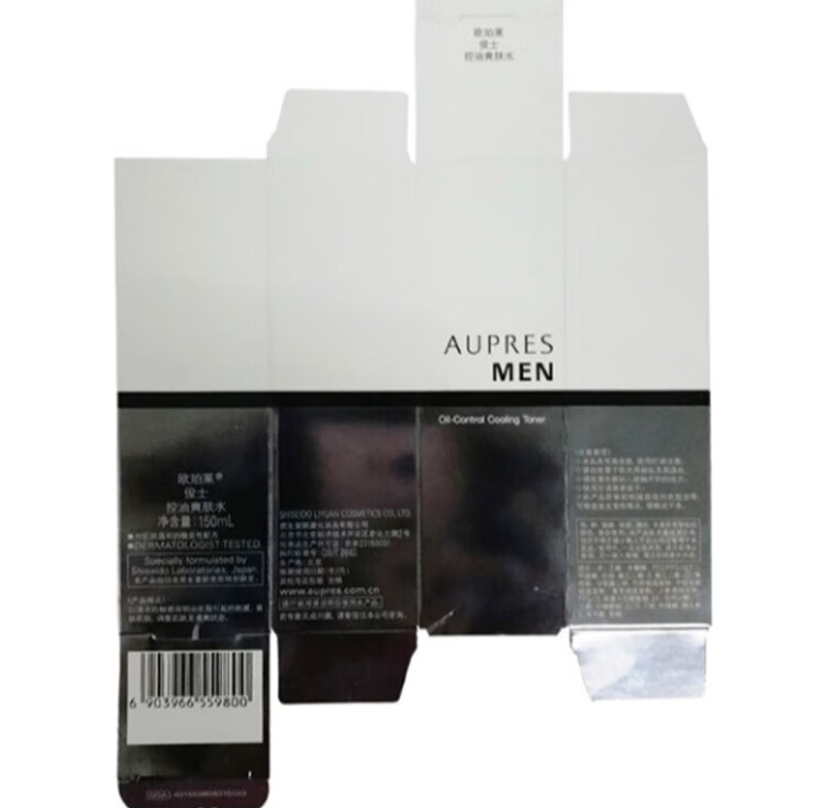 欧珀莱（AUPRES）【11.11】俊士男士护肤套装 补水净爽 缓解皮肤干燥 水乳+磨砂洁面