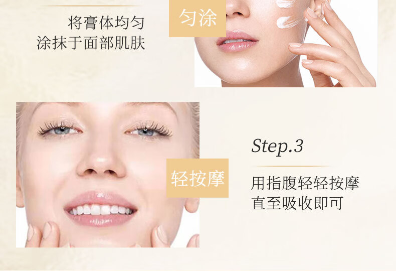 欧华蔻胶原蛋白原料小分子重组填充发光霜提拉紧致初老肌肤男女