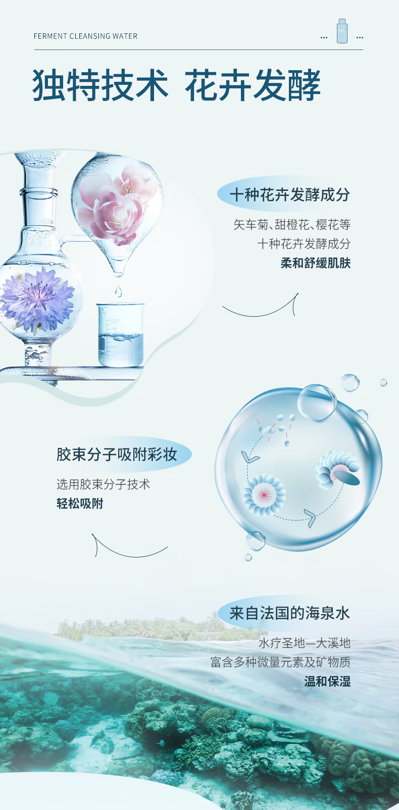 稚优泉卸妆水组合装深层清洁温和卸妆敏感肌全脸可用 新年礼物节日送礼