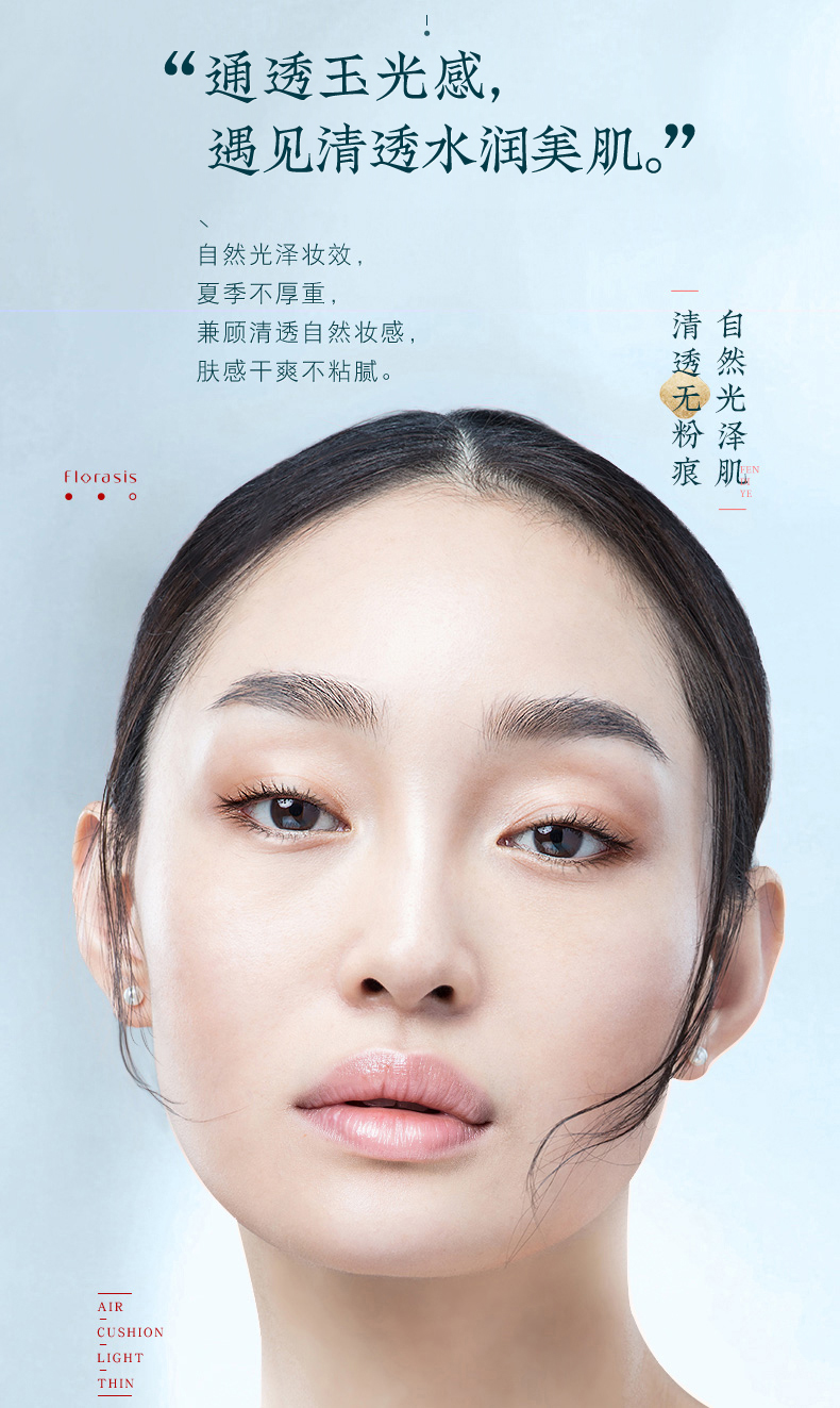 花西子养肤粉底液遮瑕保湿持久水润轻薄-B30出水芙蓉（水润自然色）