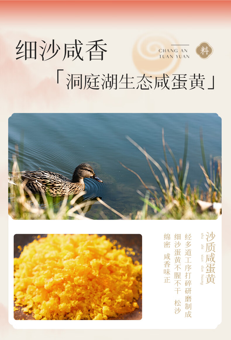 商品详情图