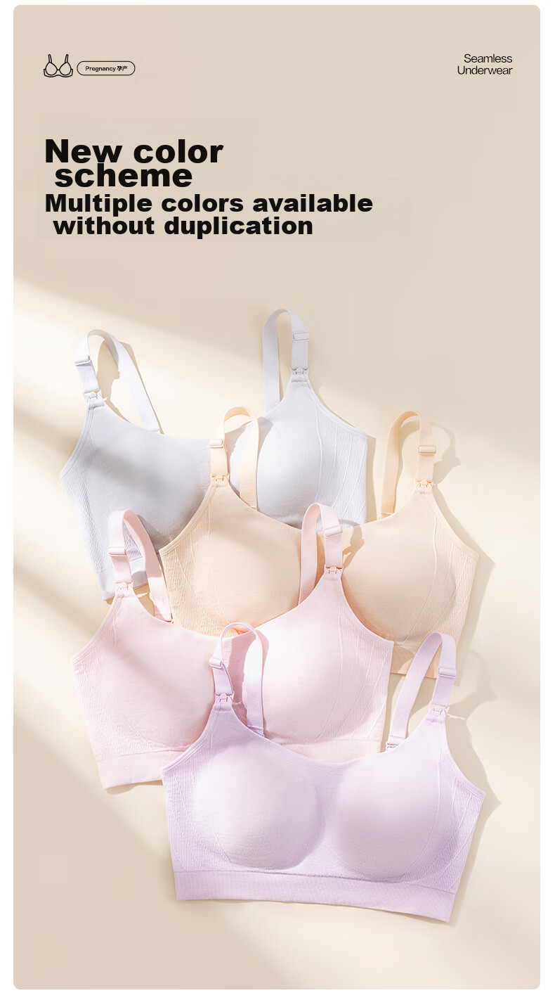 Бюстгальтер для кормления PurCotton