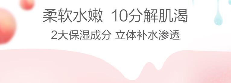 一叶子（one leaf）面膜女补水保湿锁水提亮肤色收缩毛孔玻尿酸清洁控油男护肤品官方 【补水清洁】奢养面膜礼盒30片