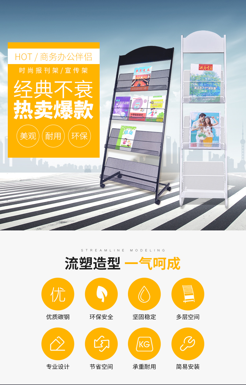 AEY 书架杂志架报纸报刊架 宣传册展示架落地资料架 办公室置物架