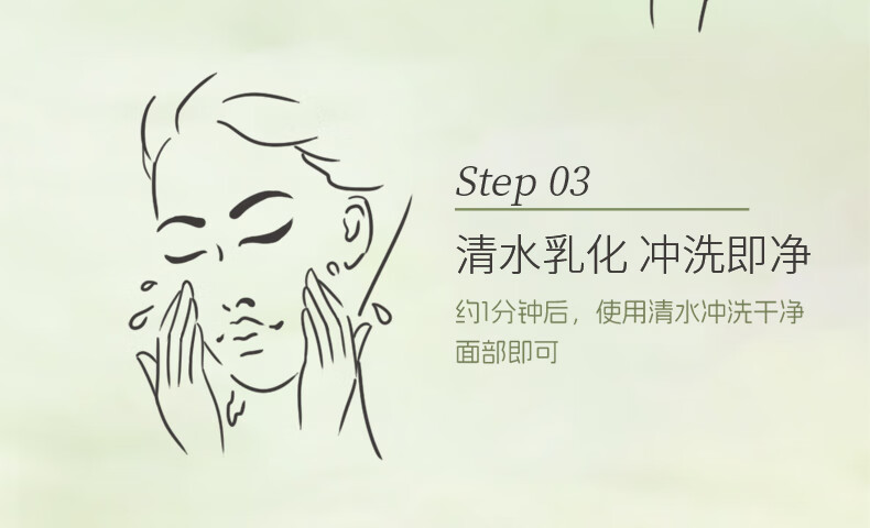 娇润泉轻肌净颜卸妆膏眼唇脸部温和洗卸植萃养护深层清洁秒乳油化女官旗