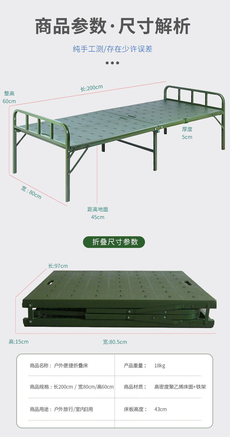 鲸伦 行军两折床 简易便携野战塑料折床钢塑折叠床单人铁架午休床两折行军床
