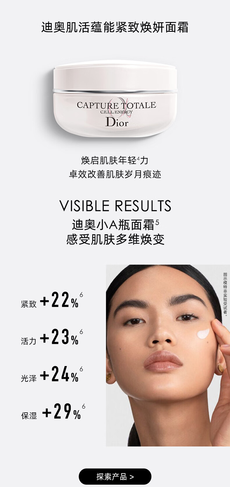 迪奥(DIOR)【会员洗护尝鲜礼】洁面5ml+面霜5ml 返20回购券