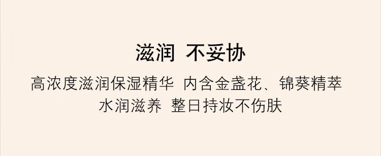 圣罗兰超模粉底液B20#5ml 遮瑕提亮肤色 中小样，介意慎拍 