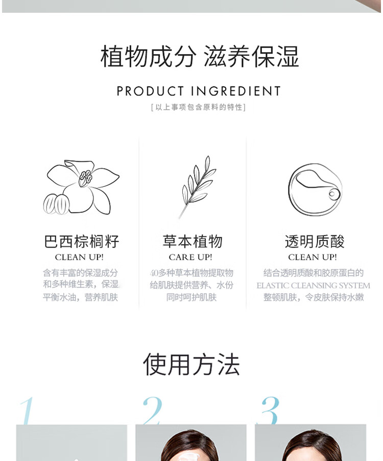 VIDIVICI【防伪可查】女神洗面奶氨基酸泡沫洁面乳补水保湿控油净颜洗面奶 韩国女神洗面奶240ml（2支装）