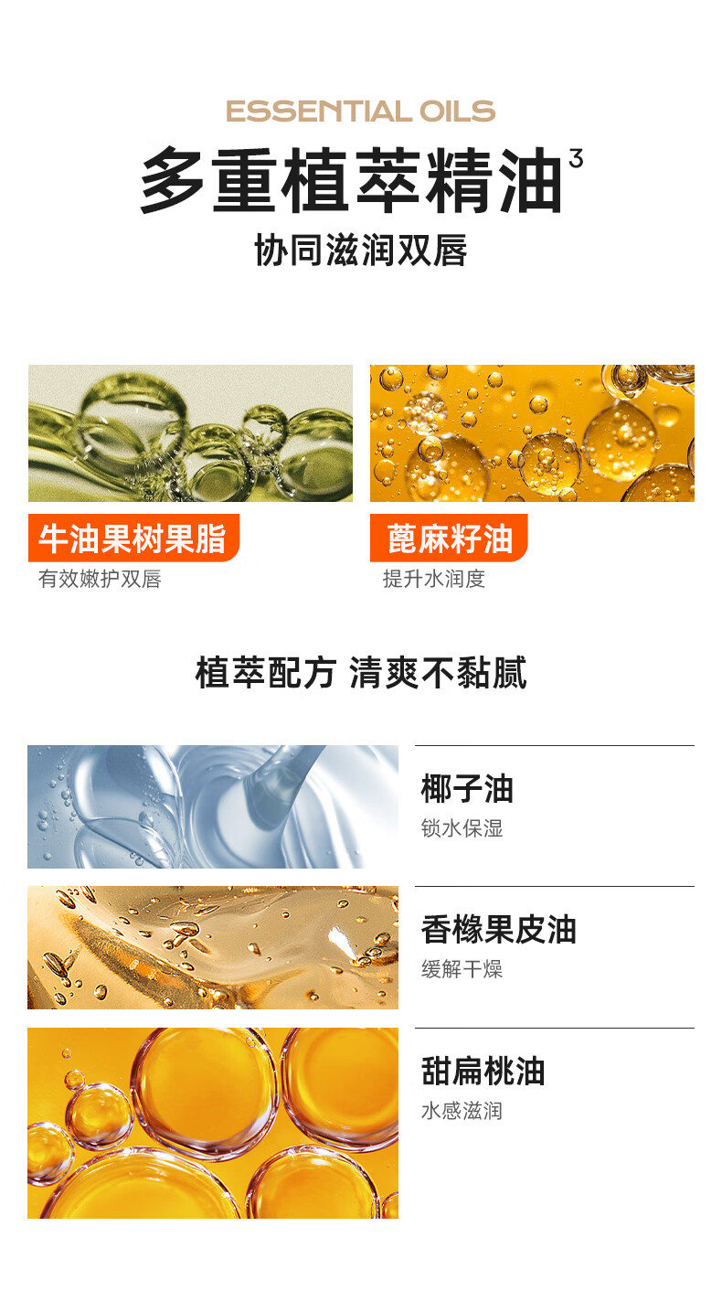 Mistine（蜜丝婷）小草莓2.0变色润唇膏滋润保湿丰盈润色 03莓里莓气 2g
