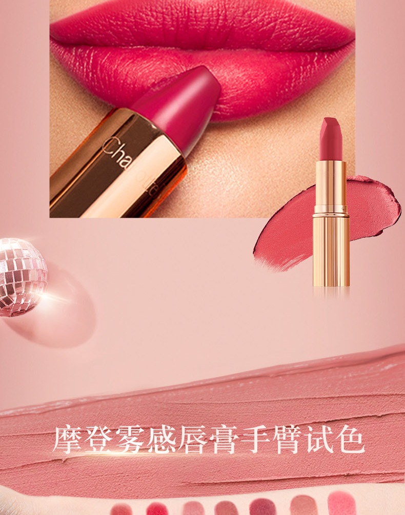 Charlotte Tilbury ct口红 吻痕唇膏 红棕豆沙色显白 口红不易掉色 送女友生日礼物 