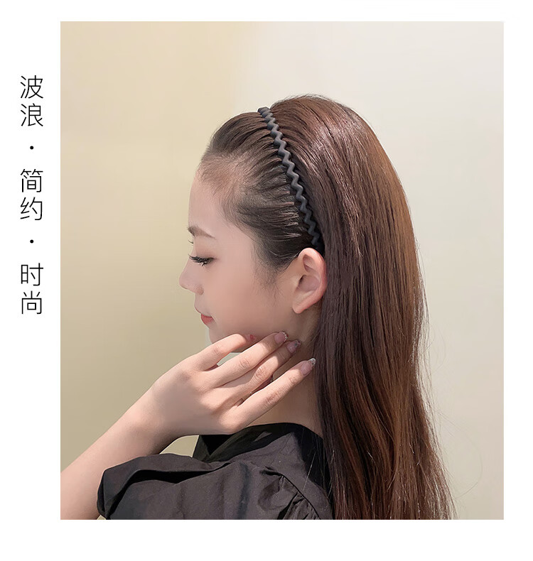 美肤语洗脸洁面发箍头箍5件套整理碎发发卡防滑带齿碎束发不勒头MF8237
