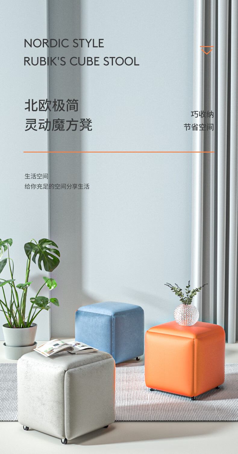 曙亮 魔方凳子 客厅家用 沙发凳 换鞋凳 现代简约 北欧创意 组合凳 多功能 一凳变五凳 皮革凳子45*cm