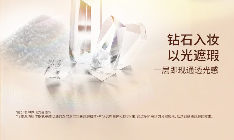 唐魅可（TOM MARK）榛果慕斯气垫BB箱粉底液干皮遮瑕持妆滋润国货 象牙白12g