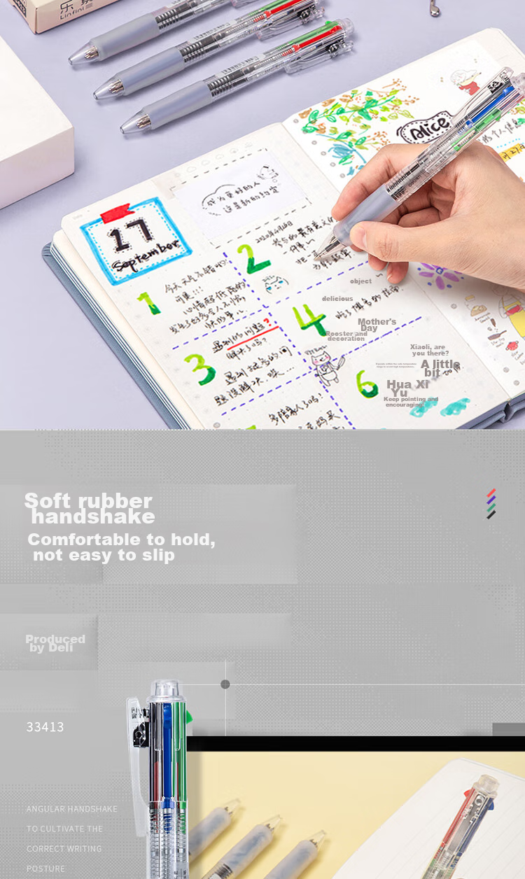 å››è‰²åœ†ç ç¬”_05.jpg