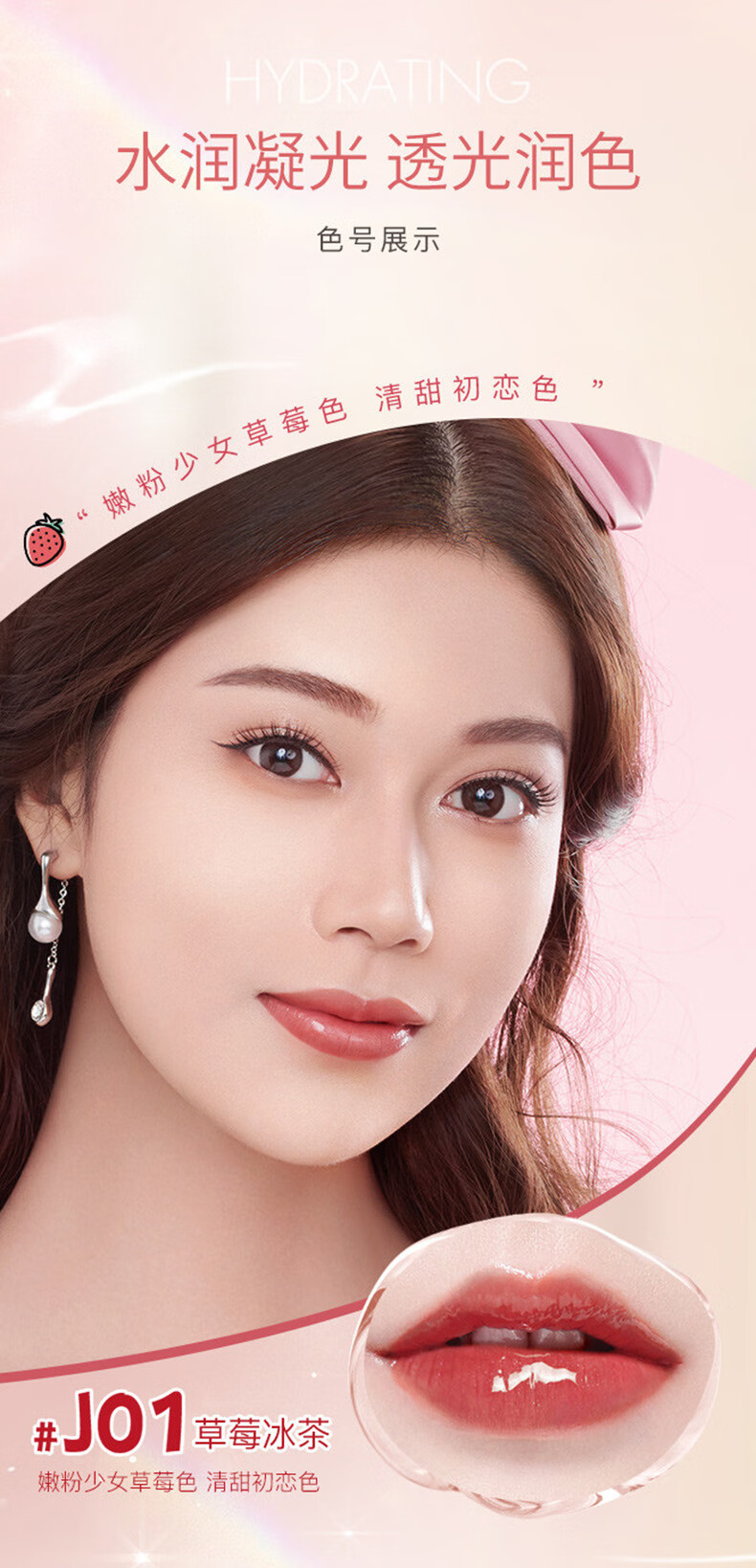 ZEESEA滋色轻慕唇釉黑金唇釉 姿色口红唇彩唇蜜礼盒礼物美妆彩妆套装 水光款-橙冰柠茶