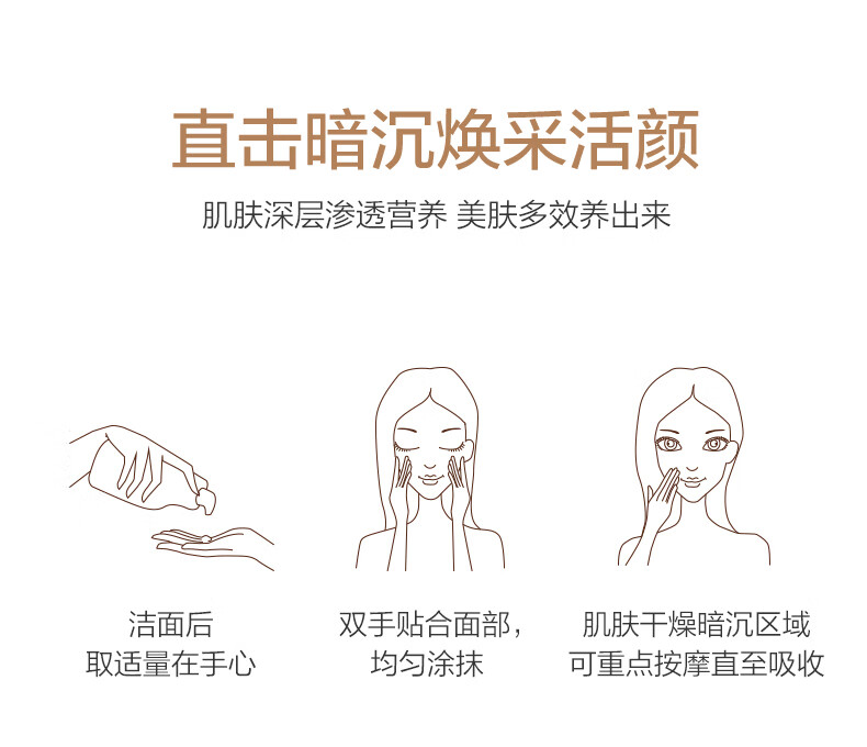 一叶子精华液女补水保湿提亮肤色淡化细纹滋润紧致面部精华水化妆护肤品 精油多效修护精华液 30ml