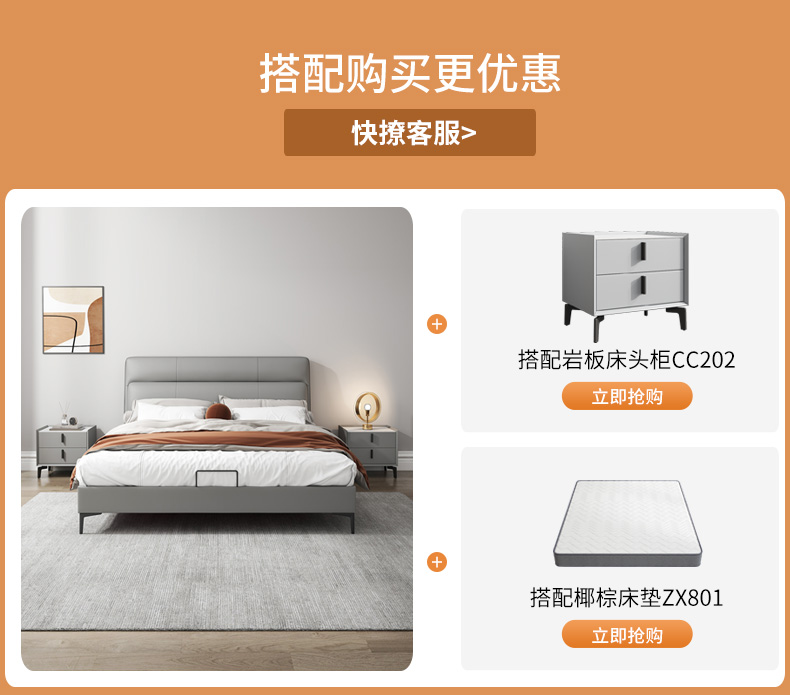 A家家具 意式极简床 北欧真皮床简约主卧室双人软婚床实木床大小户型榻榻米现代储物家具 1.5米单个床 青烟灰 组装