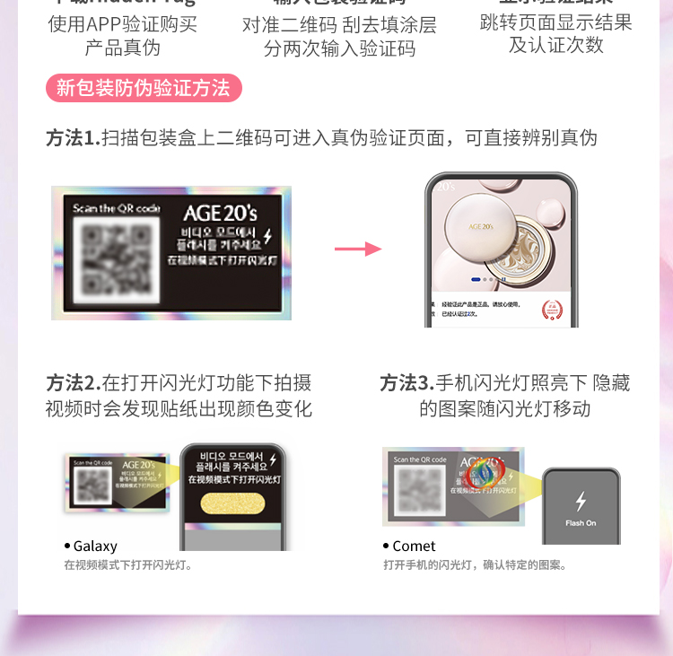 Aekyung Age20's爱敬钻石粉气垫bb霜 保湿遮瑕防晒粉底SPF50+ 13#浅肤色12.5g*2