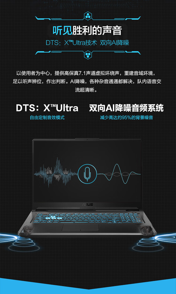 华硕天选和联想拯救者r7000p哪个好？哪款性价比高些？