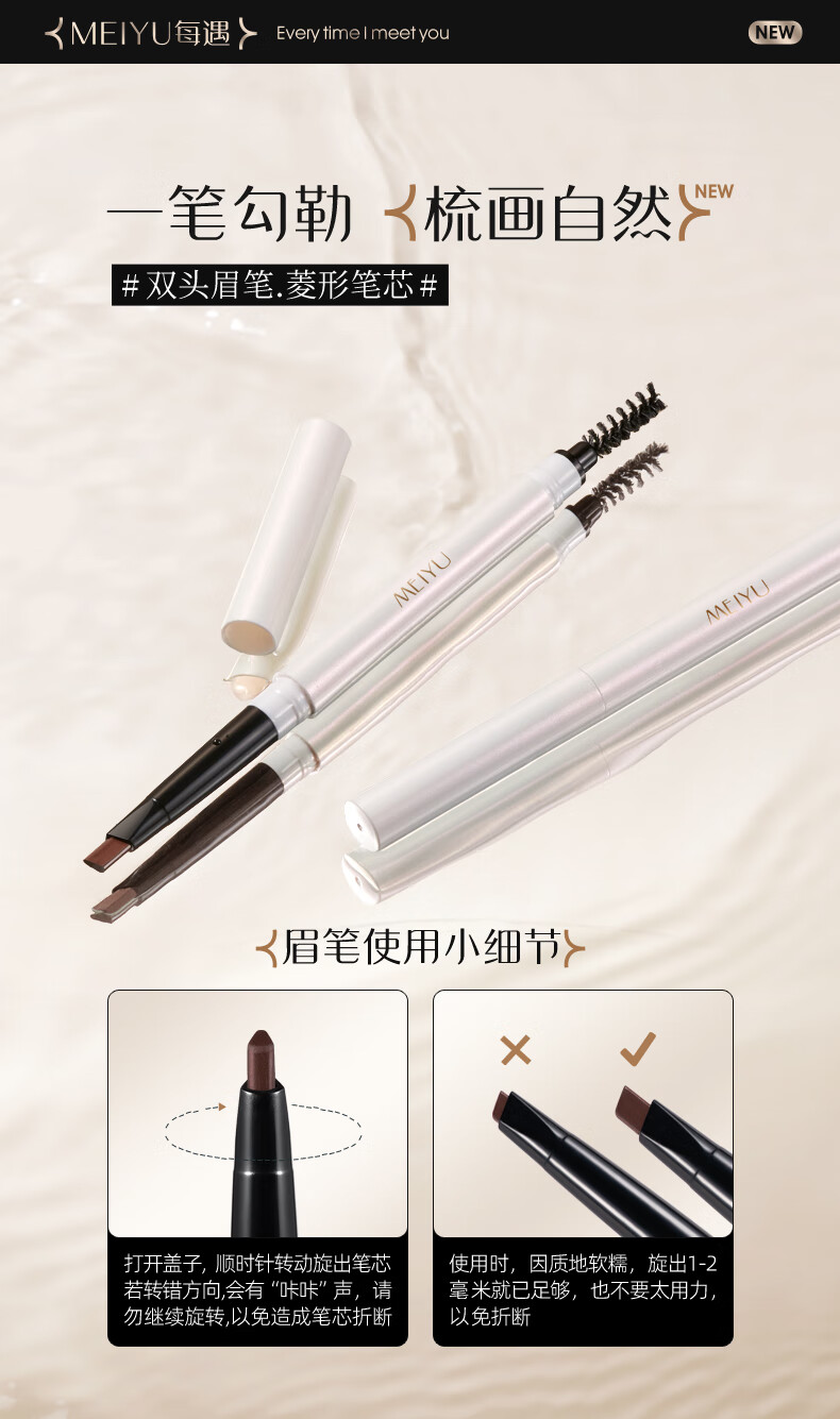 每遇时光口红礼盒套装生日礼物女生情人节礼物送女友女朋友老婆化妆品 彩妆8件套+海洋之心项链+礼袋【当/次日/定时达】