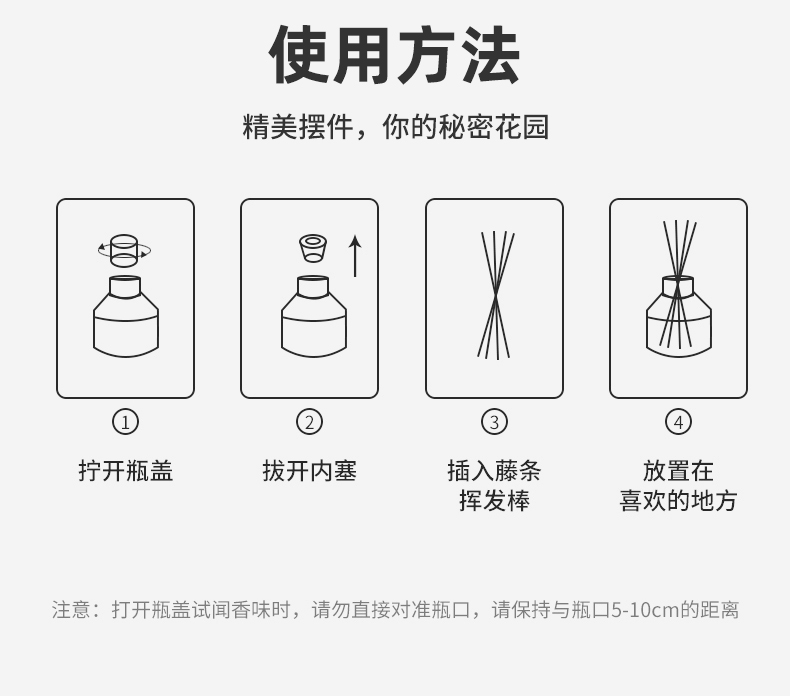 全品屋(4瓶装)无火香薰精油室内香氛厕所除臭卫生间空气清新剂家用室内卧室房间精油补充液藤条 酒店香:香格里拉/希尔顿/蓝风铃/白茶