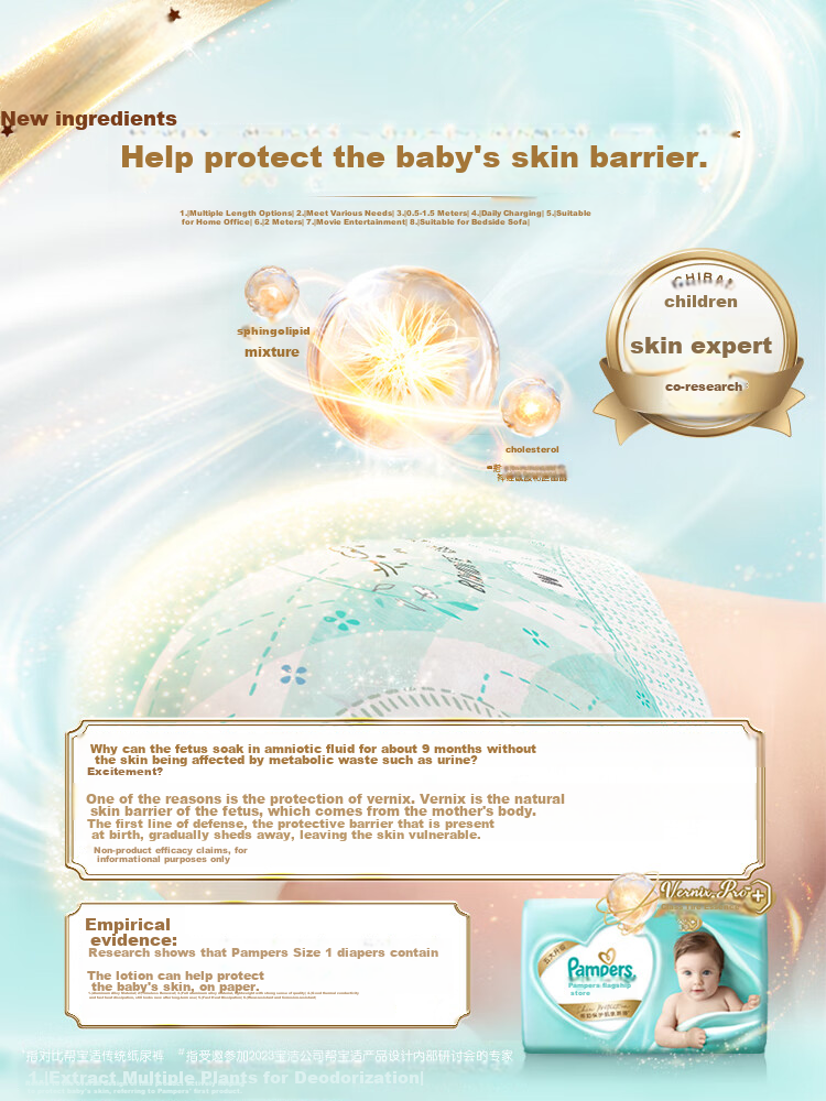 Подгузники Pampers Premium Care для новорожденных и младенцев, тонкие и дышащие, XL, 64 шт.