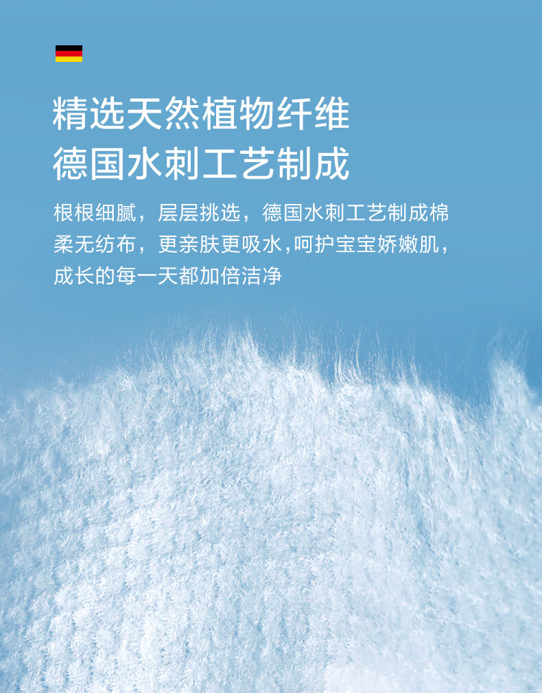 165728-安慕斯 Anmous 婴儿护理湿巾 儿童湿纸巾 海洋水湿巾宝宝手口湿巾纸厚湿巾 加厚加大湿巾 80片*5包-详情图