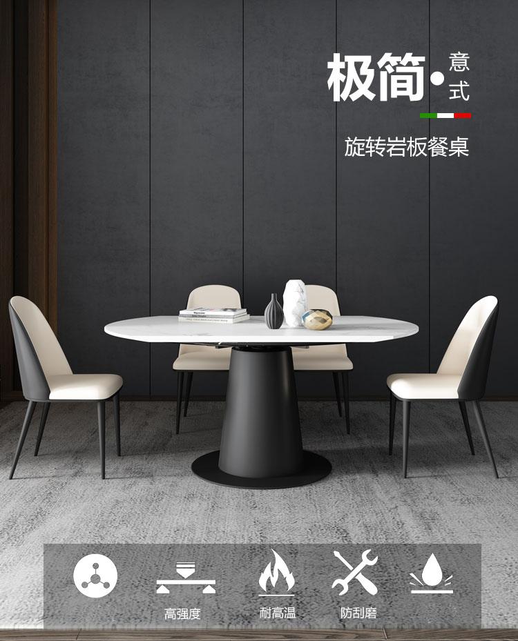 优卡吉 意式岩板圆餐桌家用小户型可变方圆两用多功能旋转伸缩餐桌椅组合JJ2020 1.3米餐桌+6椅