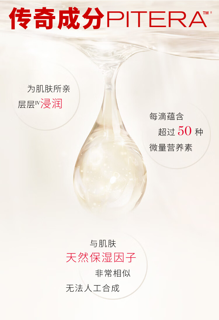 SK-II限定网红套装(神仙水230ml+小灯泡50ml+面霜50g)礼盒生日礼物女
