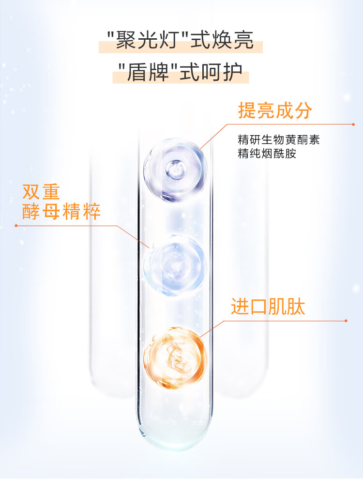 高姿 面膜虾青素呵护零点熬夜睡眠面膜80g（补水保湿 涂抹式 泥膜）