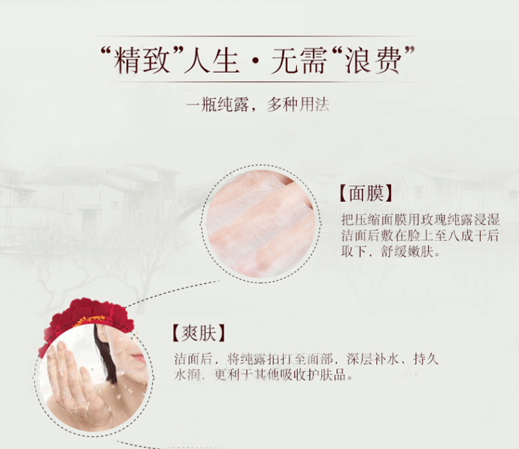 同仁堂精炼玫瑰纯露 便携装补水保湿爽肤水喷雾化妆水护肤水湿敷水80ml