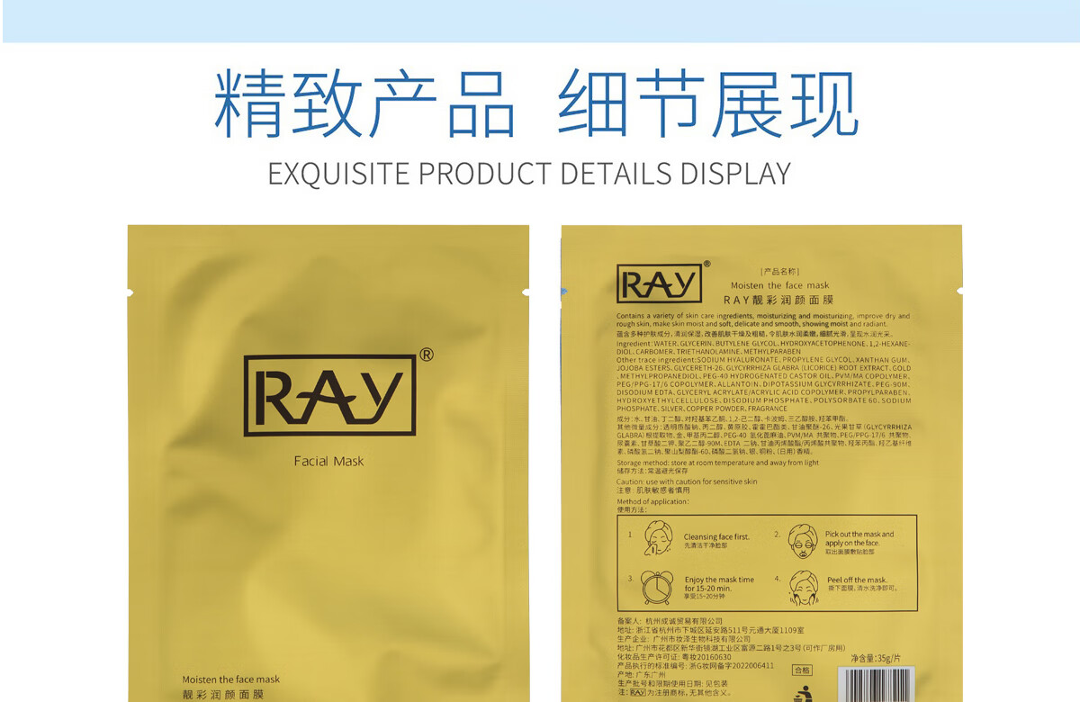RAY 面膜男女 蓝色+金色+银色 30片/3盒深层补水  紧致滋养 品牌直供 银色单盒